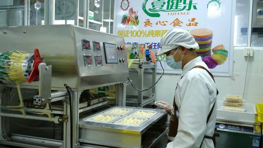肇庆发布比起传统意义上的食品厂,这里更像是互联网公司.